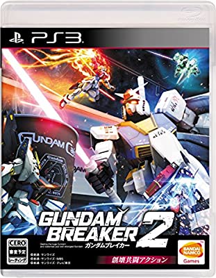 ガンダムブレイカー2 Ps3 新品 Gullane Com Br
