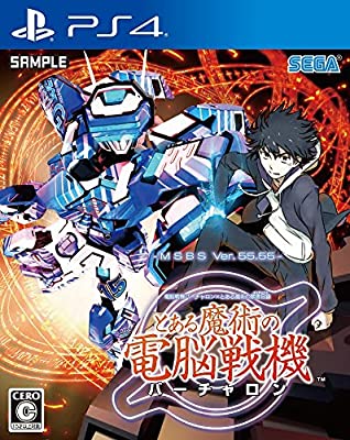 正規激安 ゲーム Ps4 電脳戦機バーチャロン とある魔術の禁書目録 とある魔術の電脳戦機 Ps4 大流行中 Www Flyingislandrealty Com