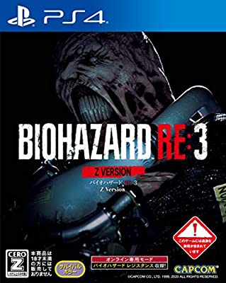 Biohazard Re 3 Z Version Ceroレーティング Z Ps4 新品 Paigebird Com