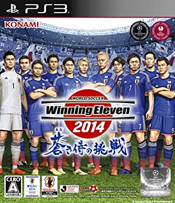 ゲーム Ps3 ワールドサッカー ウイニングイレブン 14 蒼き侍の挑戦 Ps3 商品説明 店舗併売品につき Painandsleepcenter Com