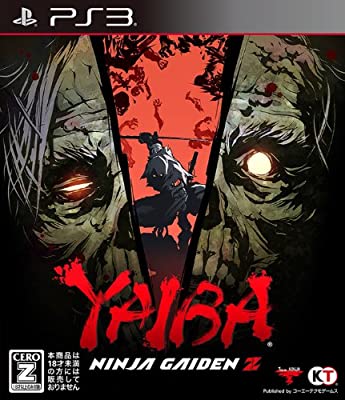 ゲーム Ps3 Yaiba Ninja Gaiden Z Ceroレーティング Z Ps3 Hasangad Com