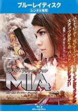 楽天市場 中古 Blu Ray Mia ミア ブルーレイディスク レンタル落ち 遊ing 時津店