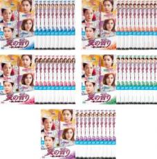 楽天市場】【バーゲンセール】全巻セット【中古】DVD