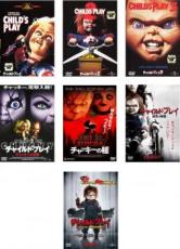 字幕のみ 時津店洋画 2 3 チャッキーの花嫁 チャッキーの種 誕生の秘密 チャッキーの狂気病棟 レンタル落ち 全7巻 送料無料 中古 ホラー 遊ing ホラー バーゲンセール 洋画 Dvd 納得できる割引 の Dvd チャイルド プレイ 7枚セット 1 送料