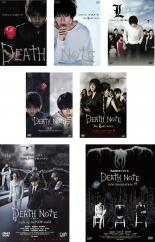 送料無料 中古 Dvd Death Note デスノート 7枚セット 前編 後編 The Last Name L チェンジ ザ ワールド 証言 プロファイル リポート フロム L Light Up The New World New Generation レンタル落ち 全7巻 邦画 藤原竜也 松山ケンイチ