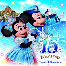 楽天市場 中古 Cd 東京ディズニーシー 15周年 ザ イヤー オブ ウィッシュ ミュージック アルバム 遊ing 時津店