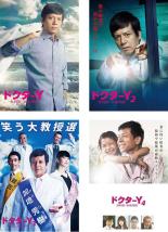 全巻セット 送料無料 中古 Dvd 医者y 外科医 加地秀樹 4枚セット 1 2 3 4 レンタル落ち achc Org 全巻セット 送料無料 中古 Dvd 医者y 外科医 加地秀樹 4枚セット 1 2 3 4 レンタル落ち achc Org