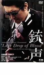 楽天市場】ZD00270【中古】【DVD】BELLY血の銃弾 : ハッピービデオ