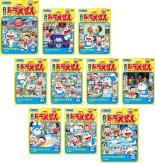 楽天市場】【中古】DVD▽NEW TV版 ドラえもん(10枚セット)131