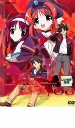 【処分特価・未検品・未清掃】【中古】DVD▼この醜くも美しい世界 06 レンタル落ち画像
