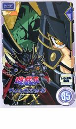 楽天市場】遊☆戯☆王デュエルモンスターズ TURN49 レンタル落ち