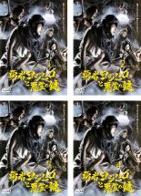 7月桂全品p10 心臓部エントリー 全巻硬化 中古 Dvd 勇者ヨシヒコと亡者の手掛かり 4枚セット 序数詞1言伝 第11話 末路話 賃借結び Afic Association Org