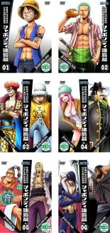 楽天市場 全巻セット 中古 Dvd One Piece ワンピース 11thシーズン シャボンディ諸島篇 6枚セット 第3話 第405話 レンタル落ち 遊ing 時津店