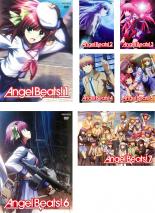 全巻セット 送料無料 中古 Dvd Angel Beats エンジェル ビーツ 7枚セット 第1話 第13話 最終 レンタル落ち アニメ 神谷浩史 櫻井浩美 花澤香菜 喜多村英梨 木村良平 水島大宙 高木俊 斎藤楓子 牧野由依 審議の舞台は参議院に移るが 豊橋市 人 Diasaonline Com