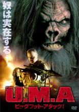 楽天市場 中古 Dvd U M A ユーマ ビッグフット アタック 字幕 レンタル落ち ホラー 遊ing 時津店