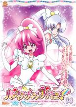 楽天市場 処分特価 未検品 未清掃 中古 Dvd ハピネスチャージプリキュア 14 第40話 第42話 レンタル落ち 遊ing 時津店