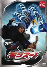 【バーゲンセール】【中古】DVD▼獣旋バトル モンスーノ 5(第17話〜第20話) レンタル落ち画像