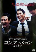 レンタル落ち 韓国 遊ing