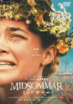 ●【中古】スタジオ A24製作 ベストホラー1 (7巻セット) [レンタル落ち] [DVD]