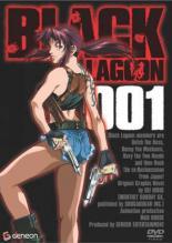 ●【中古】 BLACK LAGOON ブラックラグーン (17巻セット) 全6巻 + 2nd Barrage 全6巻 + Roberta's Blood Trail 全5巻 [レンタル落ち] [DVD]｜遊ＩＮＧ浜町店