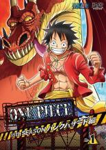 【中古】 ONE PIECE 16th パンクハザード編 全12巻 ＋ 17thシーズン ドレスローザ編 全30巻 (42巻セット) [レンタル落ち] [DVD]