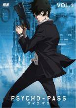 【中古】 PSYCHO-PASS サイコパス(17巻セット)第1期 ＋ 第2期 ＋ 劇場版 PSYCHO-PASS ＋ Sinners of the System [レンタル落ち] [DVD]
