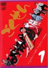 【中古】 ごくせん（16巻セット）第1期 ＋ さよなら3年D組&hellip;ヤンクミ涙の卒業式＋ 2005 ＋ 2008 ＋ 卒業SP09 ＋ THE MOVIE [レンタル落ち] [DVD]｜遊ＩＮＧ浜町店