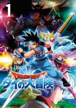 ●【中古】 ドラゴンクエスト ダイの大冒険 (25巻セット) [レンタル落ち] [DVD] EYBA62578｜遊ＩＮＧ浜町店