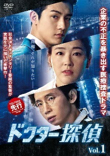 楽天市場】まぼろし探偵【全6巻セット】1〜50最終話/加藤弘 吉永小百合