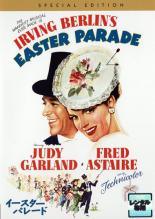 【中古】 イースター・パレード【字幕】 [レンタル落ち] [DVD]