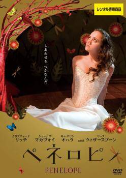 楽天市場】新品北米版DVD！【ペネロッピー絶体絶命 1stシーズン】 The