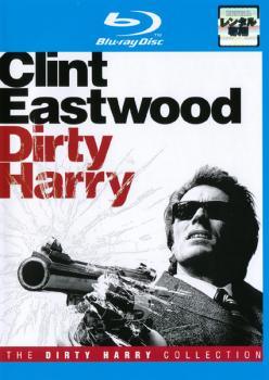 楽天市場】新品北米盤Blu-ray BOX！【ダーティハリー】Dirty Harry