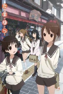 【中古】 たまゆら (20巻セット) OVA 全2巻 ＋ hitotose 全7巻 ＋ もあぐれっしぶ 全7巻 ＋ 卒業写真 全4巻 [レンタル落ち] [DVD]｜遊ＩＮＧ浜町店