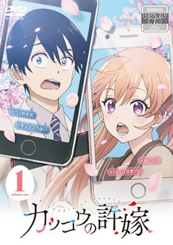 【中古】 カッコウの許嫁 (8巻セット) [レンタル落ち] [DVD]｜遊ＩＮＧ浜町店