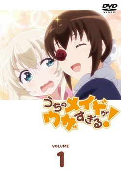 【中古】 うちのメイドがウザすぎる！ (6巻セット) [レンタル落ち] [DVD]