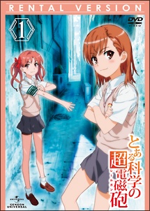 ●【中古】 とある科学の超電磁砲 (30巻セット) 第1期 全8巻 ＋ OVA ＋ S 全8巻 + T 全13巻 [レンタル落ち] [DVD] GNBR2481｜遊ＩＮＧ浜町店