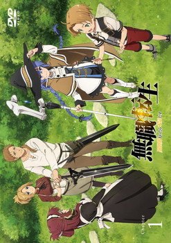 ★【中古】 無職転生 異世界行ったら本気だす (4巻セット) [レンタル落ち] [DVD]｜遊ＩＮＧ浜町店