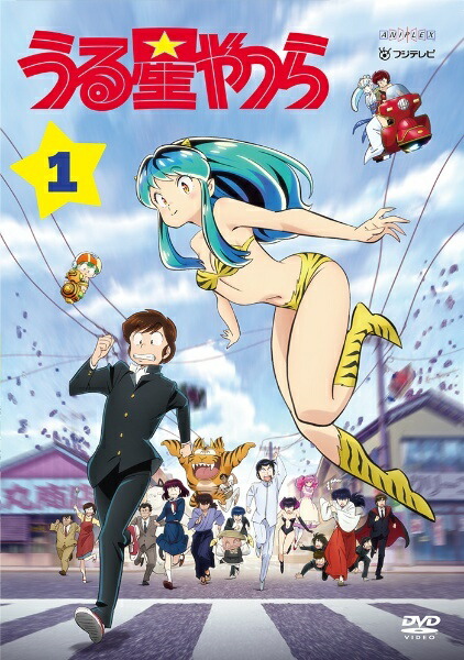 【中古】 うる星やつら 2022年版 (22巻セット) 第1期、第2期 [レンタル落ち] [DVD]｜遊ＩＮＧ浜町店