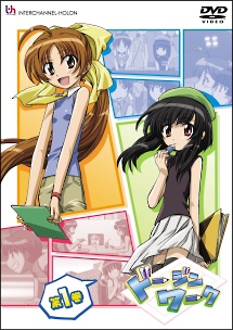 【中古】 ドージンワーク (4巻セット) [レンタル落ち] [DVD]画像