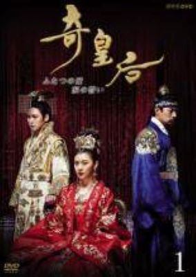 【中古】 奇皇后 ふたつの愛 涙の誓い (26巻セット) [レンタル落ち] [DVD]｜遊ＩＮＧ浜町店