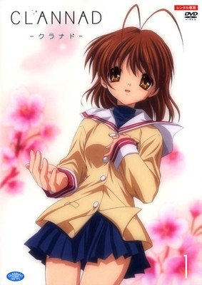 ●【中古】 CLANNAD クラナド (17巻セット) 全8巻 + アフターストーリー 全8巻 + 劇場版 [レンタル落ち] [DVD]｜遊ＩＮＧ浜町店