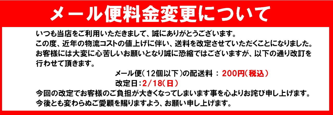 【バーゲンセール】全巻セット【送料無料】【中古】DVD▼ニセコイ(13枚セット)全7巻 + ニセコイ: 全6巻▽レンタル落ち | 遊ＩＮＧ浜町店