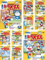 送料無料 中古 Dvd New Tv版 ドラえもん 10枚セット 71 72 73 74 75 76 77 78 79 80 レンタル落ち 全10巻 Francophile Dk 送料無料 中古 Dvd New Tv版 ドラえもん 10枚セット 71 72 73 74 75 76 77 78 79 80 レンタル落ち 全10巻 Francophile Dk