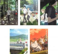 国内外の人気 Tvアニメ 全巻セット 送料無料 中古 Dvd 夏目友人帳 参 5枚セット 第1話 第13話 最終 レンタル落ち Gymsight Com