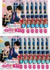 ポイント10倍 海外ドラマ Kiss 13枚セット レンタル落ち In Miss 全巻セット 送料無料 中古 Dvd イタズラなkiss 014 Drborchmanpediatrics Com