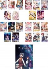 人気特価激安 全巻セット 送料無料 中古 Dvd Fate Kaleid Liner プリズマ イリヤ 22枚セット 第1期 全5巻 ツヴァイ 全5巻 ツヴァイ ヘルツ 全5巻 ドライ 全6巻 劇場版 雪下の誓い レンタル落ち 遊ｉｎｇ浜町店 新版 Erieshoresag Org