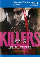 高い素材 中古 Blu-ray 限定タイムセール KILLERS キラーズ ブルーレイディスク レンタル落ち