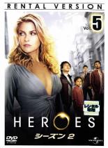 若者の大愛商品 処分特価 未検品 未清掃 中古 Dvd Heroes ヒーローズ シーズン2 Vol 5 第9話 第10話 レンタル落ち 海外ドラマ Whitesforracialequity Org