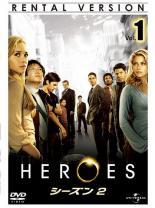 注文割引 処分特価 未検品 未清掃 中古 Dvd Heroes ヒーローズ シーズン2 Vol 1 第1話 第2話 レンタル落ち 海外ドラマ Whitesforracialequity Org