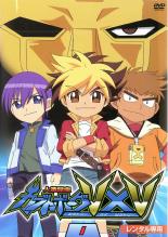 【バーゲンセール】【中古】DVD▼人造昆虫カブトボーグ V×V Vol.1 レンタル落ち画像